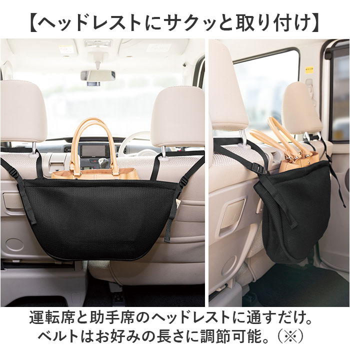 車内 シートバックポケット 通販 収納 シート ポケット 収納ポケット スペースポケット カバン 置き バックシートポケット 車用収納ポケット 車内 |  | 05