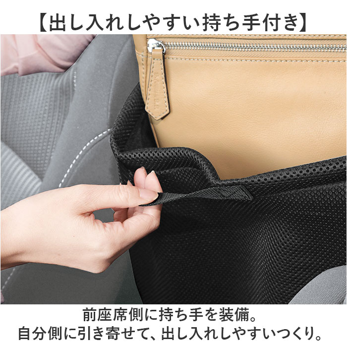 車内 シートバックポケット 通販 収納 シート ポケット 収納ポケット スペースポケット カバン 置き バックシートポケット 車用収納ポケット 車内 |  | 06