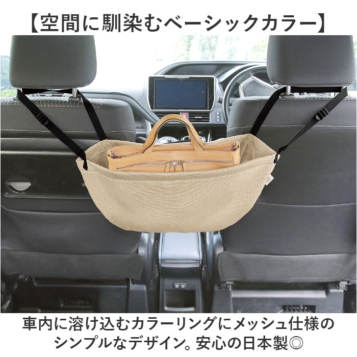 車内 シートバックポケット 通販 収納 シート ポケット 収納ポケット スペースポケット カバン 置き バックシートポケット 車用収納ポケット 車内 |  | 08