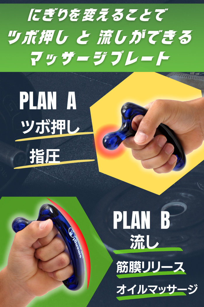 ツボ押し 通販 マッサージプレート マッサージ 指圧 筋膜リリース オイルマッサージ 首 肩 足裏 腰 お尻 太もも ふくらはぎ スポーツ前後 リラックス ツボ押し |  | 05