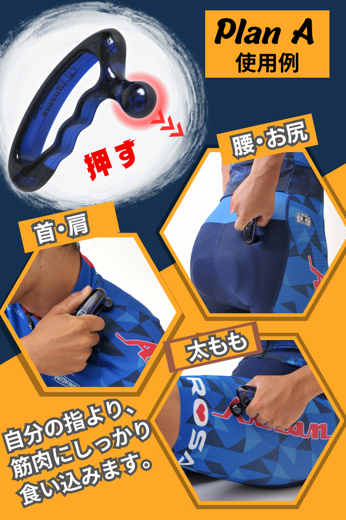 ツボ押し 通販 マッサージプレート マッサージ 指圧 筋膜リリース オイルマッサージ 首 肩 足裏 腰 お尻 太もも ふくらはぎ スポーツ前後 リラックス ツボ押し |  | 06