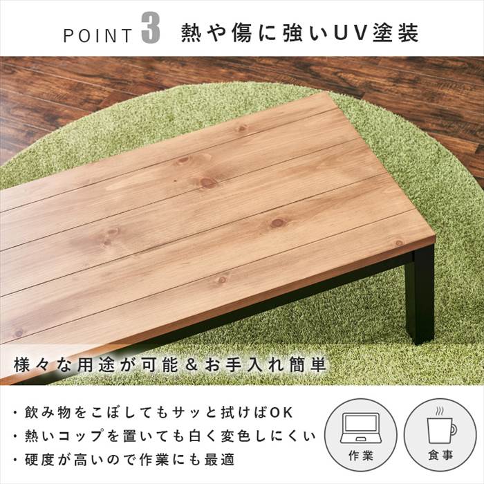 こたつ テーブル 長方形 通販 アルクK-1165 リビングコタツ こたつ