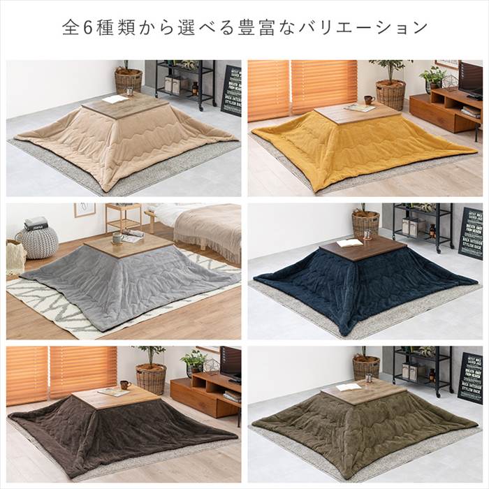 新品・未使用　掛け布団 ビケ　7560　こたつ掛布団 こたつ布団 長方形 通販 ビケ7560 うす掛けこたつ布団 コタツ布団