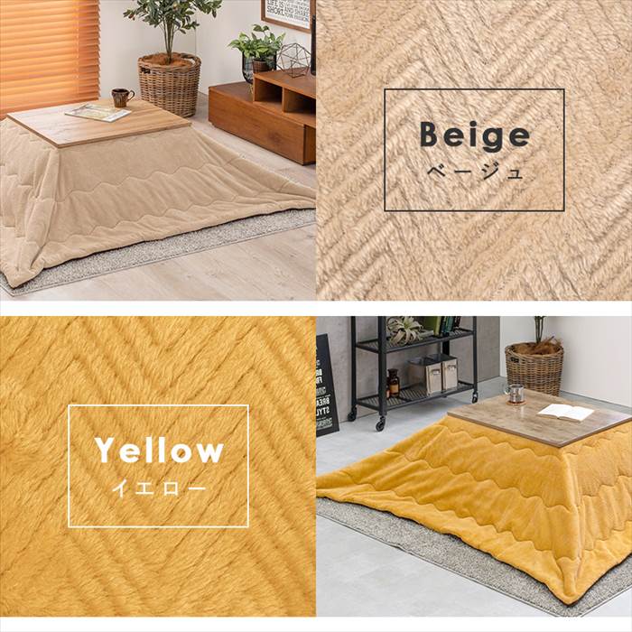 こたつ布団 長方形 通販 ビケ7560 うす掛けこたつ布団 コタツ布団 こたつふとん こたつ ふとん コタツ 布団 かけふとん 掛け 薄手 アルミシート入り こたつ布団 |  | 06