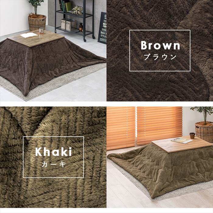 こたつ布団 長方形 通販 ビケ7560 うす掛けこたつ布団 コタツ布団 こたつふとん こたつ ふとん コタツ 布団 かけふとん 掛け 薄手 アルミシート入り こたつ布団 |  | 08