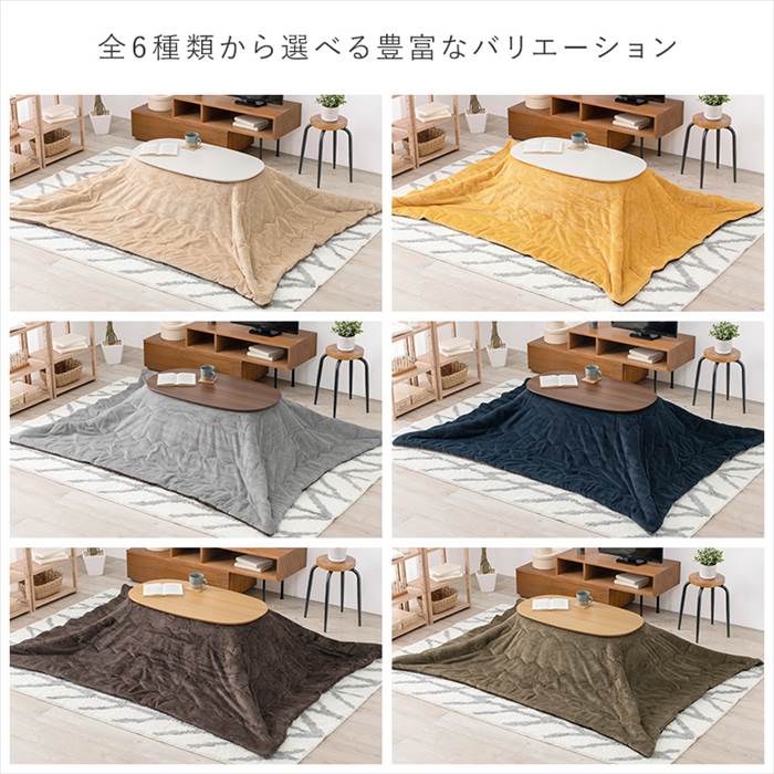 こたつ布団 長方形 通販 ビケ950 うす掛けこたつ布団 コタツ布団 こたつふとん こたつ ふとん コタツ 布団 かけふとん 掛け 薄手 アルミシート入り こたつ布団 |  | 02