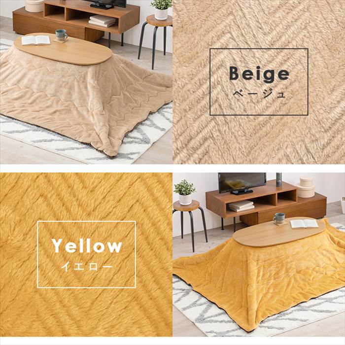 こたつ布団 長方形 通販 ビケ950 うす掛けこたつ布団 コタツ布団 こたつふとん こたつ ふとん コタツ 布団 かけふとん 掛け 薄手 アルミシート入り こたつ布団 |  | 06