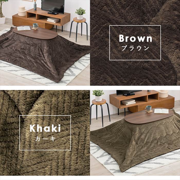 こたつ布団 長方形 通販 ビケ950 うす掛けこたつ布団 コタツ布団 こたつふとん こたつ ふとん コタツ 布団 かけふとん 掛け 薄手 アルミシート入り こたつ布団 |  | 08