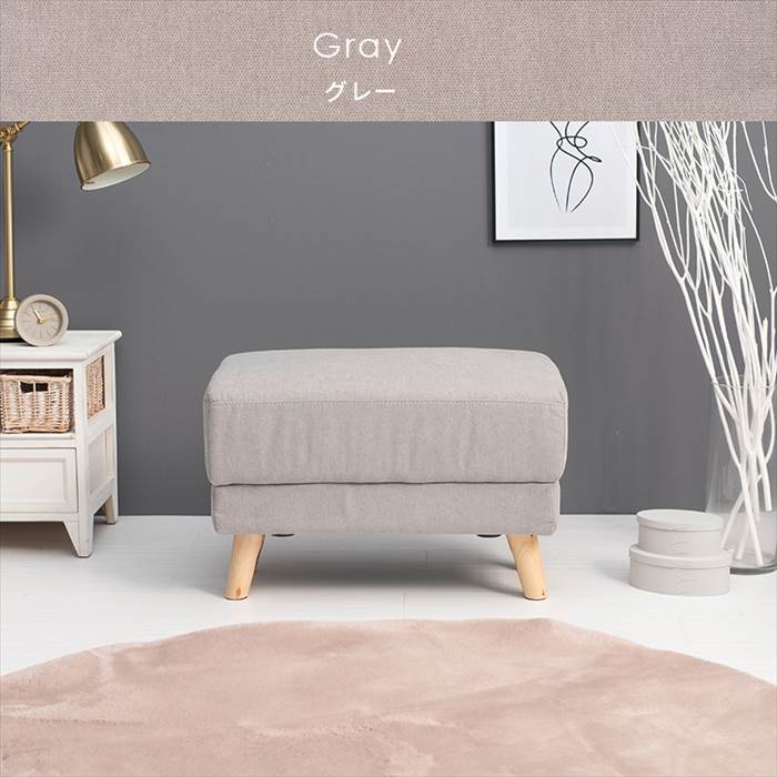 オットマン おしゃれ 通販 ブライトOT ソファー 一人用 スツール 足置き チェア 椅子 いす イス 1人用 1人掛け シンプル 無地 背もたれ無し シリーズ オットマン |  | 10