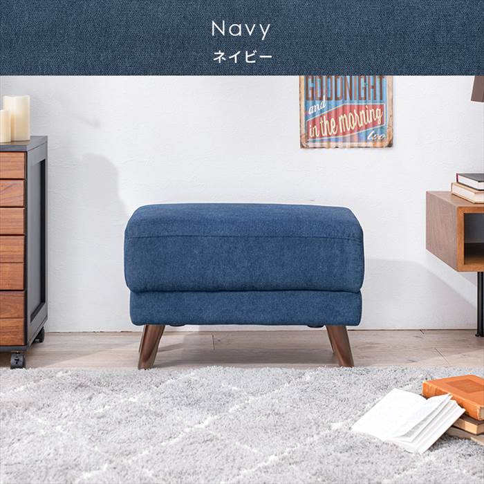 オットマン おしゃれ 通販 ブライトOT ソファー 一人用 スツール 足置き チェア 椅子 いす イス 1人用 1人掛け シンプル 無地 背もたれ無し シリーズ オットマン |  | 12