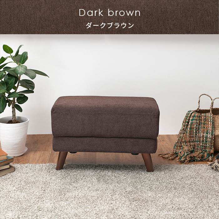 オットマン おしゃれ 通販 ブライトOT ソファー 一人用 スツール 足置き チェア 椅子 いす イス 1人用 1人掛け シンプル 無地 背もたれ無し シリーズ オットマン |  | 13