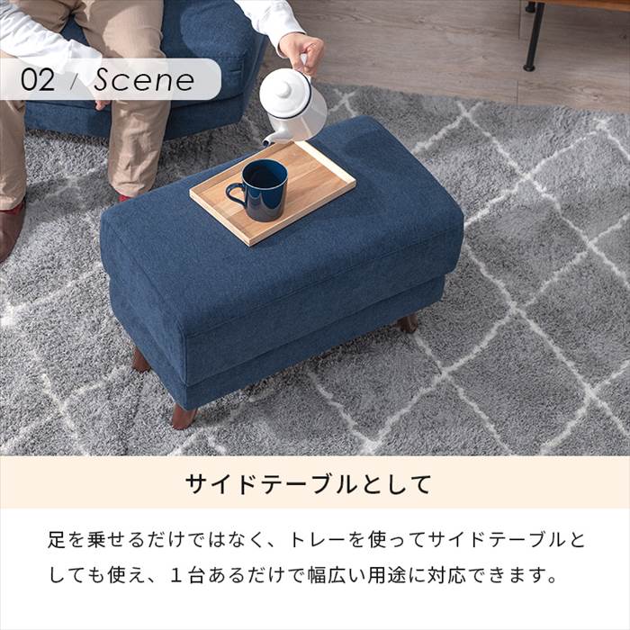 オットマン おしゃれ 通販 ブライトOT ソファー 一人用 スツール 足置き チェア 椅子 いす イス 1人用 1人掛け シンプル 無地 背もたれ無し シリーズ オットマン |  | 04