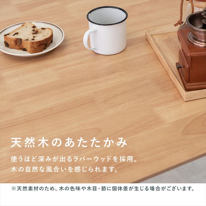ダイニングテーブル 幅75 通販 BT-8627 ダイニング テーブル 食卓 角丸