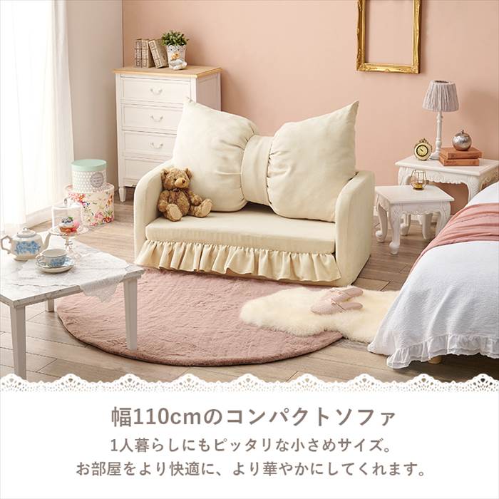 1人 ソファーベッド 折りたたみ 通販 フラン2P ソファベッド
