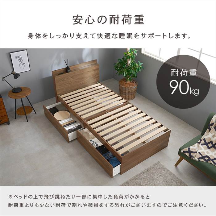 すのこシングルベッド ベッド ベット シングルベッド シングルベット マットレス付き