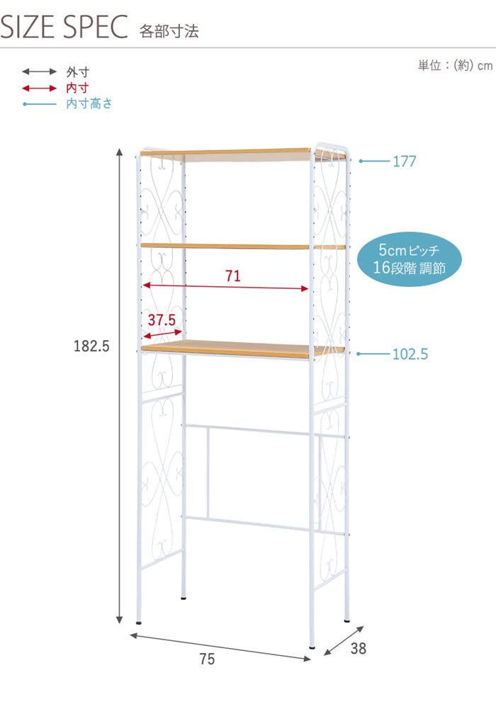 ランドリーラック 縦型 通販 KCC-3041 洗濯機ラック ランドリー ラック 洗濯機収納 洗濯機上 収納ラック 棚 オシャレ 高さ調整 おしゃれ ランドリーラック |  | 08