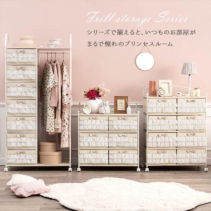 山 新（チェスト、衣類収納）（スタイル：姫系、フェミニン） | 家具