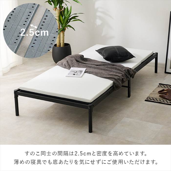 すのこベッド シングル 通販 KH-3707 シングルベッド パイプベッド