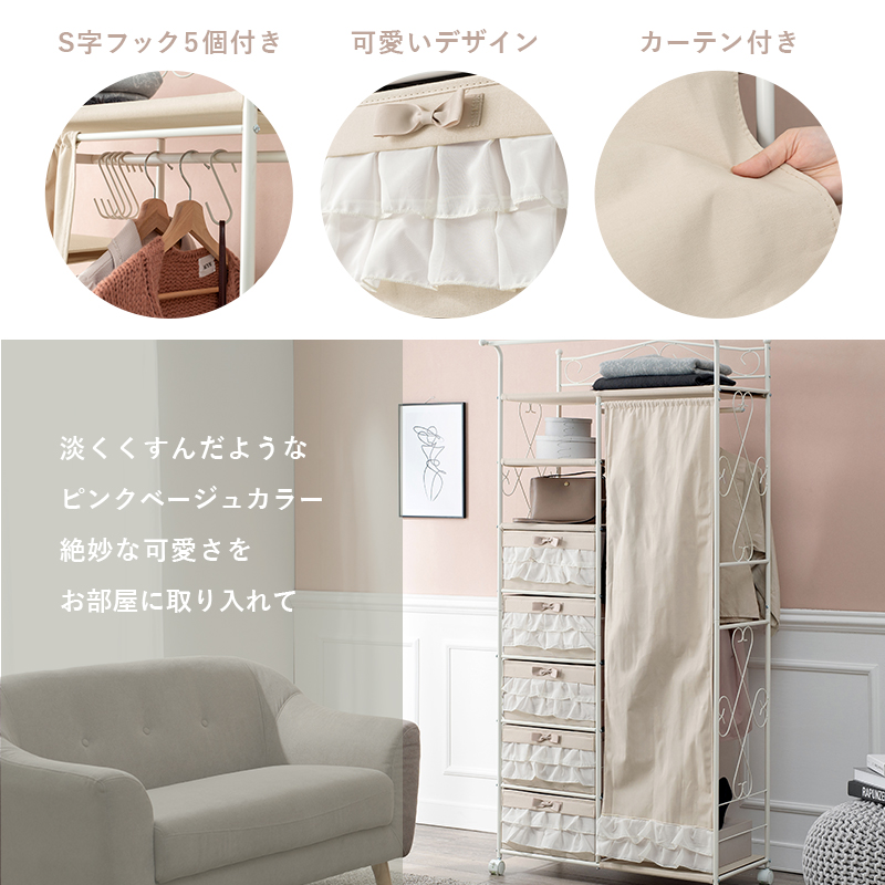 ハンガーラック ワードローブ キャスター付 洋服ラック 洋服掛け スチールラック ne25-90183_r02.jpg