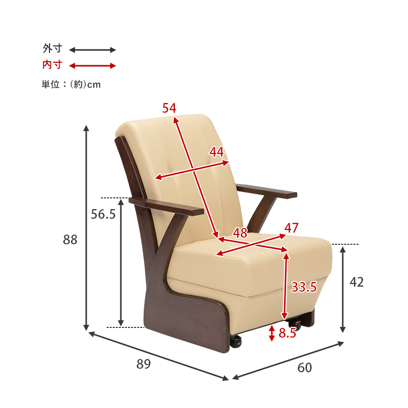 ダイニングチェア 回転 肘付 キャスター付き 通販 KOC-7058RB コタツチェア ダイニング チェア 食卓椅子 いす イス 肘付き椅子 ダイニングチェア |  | 12