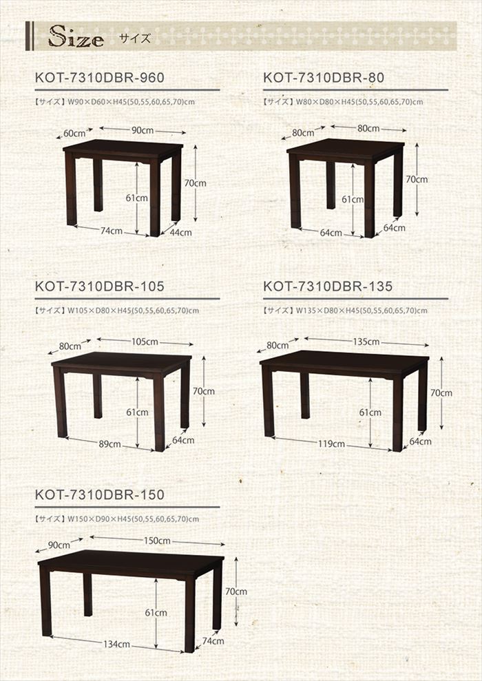 ダイニングこたつテーブル 2人 通販 KOT-7310DBR-80 コタツテーブル こたつ ハイタイプ ダイニングテーブル 二人用 正方形 80×80 人感センサー｜backyard｜08