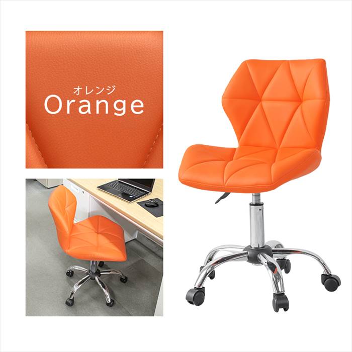 回転椅子 キャスター付き 通販 LHC-4054 オフィスチェアー 事務椅子 デスクチェア 回転いす 昇降チェアー デスク用チェア パソコンチェア デスクワーク 回転椅子 |  | 13