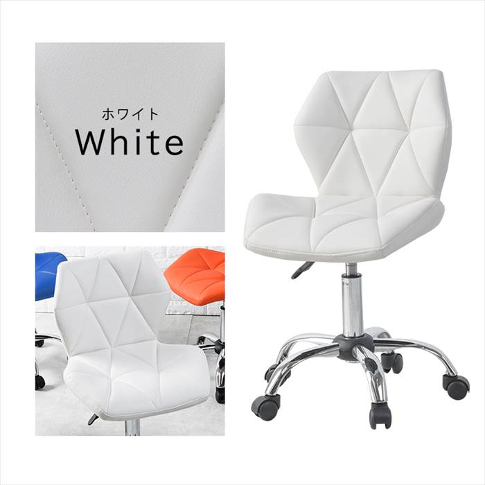 回転椅子 キャスター付き 通販 LHC-4054 オフィスチェアー 事務椅子 デスクチェア 回転いす 昇降チェアー デスク用チェア パソコンチェア デスクワーク 回転椅子 |  | 15