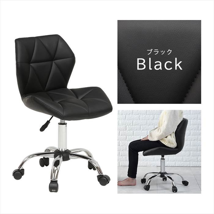 回転椅子 キャスター付き 通販 LHC-4054 オフィスチェアー 事務椅子 デスクチェア 回転いす 昇降チェアー デスク用チェア パソコンチェア デスクワーク 回転椅子 |  | 16