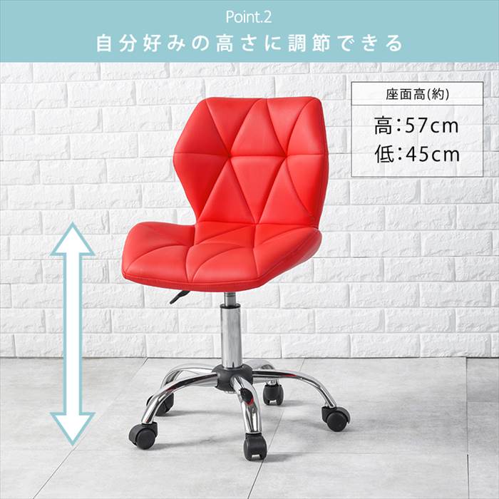 回転椅子 キャスター付き 通販 LHC-4054 オフィスチェアー 事務椅子 デスクチェア 回転いす 昇降チェアー デスク用チェア パソコンチェア デスクワーク 回転椅子 |  | 07
