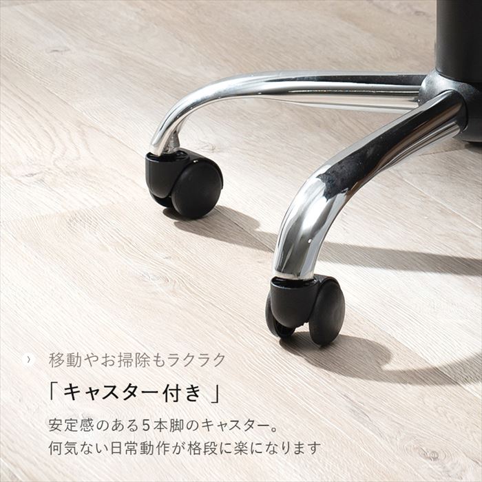 回転椅子 キャスター付き 通販 LHC-4470 オフィスチェアー 事務椅子 デスクチェア 回転いす 昇降チェアー デスク用チェア パソコンチェア 肘付き 回転椅子 |  | 12