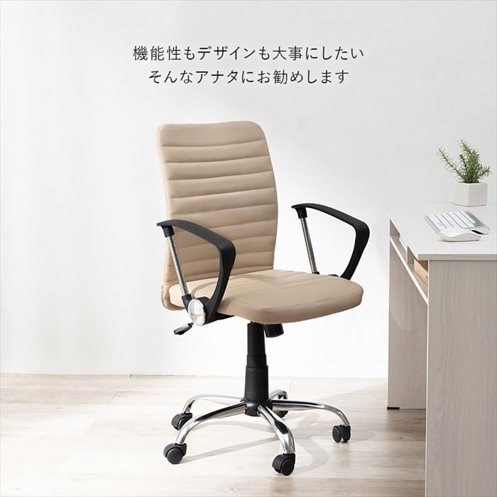 回転椅子 キャスター付き 通販 LHC-4470 オフィスチェアー 事務椅子 デスクチェア 回転いす 昇降チェアー デスク用チェア パソコンチェア 肘付き 回転椅子 |  | 02