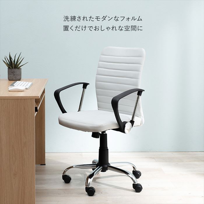 回転椅子 キャスター付き 通販 LHC-4470 オフィスチェアー 事務椅子 デスクチェア 回転いす 昇降チェアー デスク用チェア パソコンチェア 肘付き 回転椅子 |  | 05