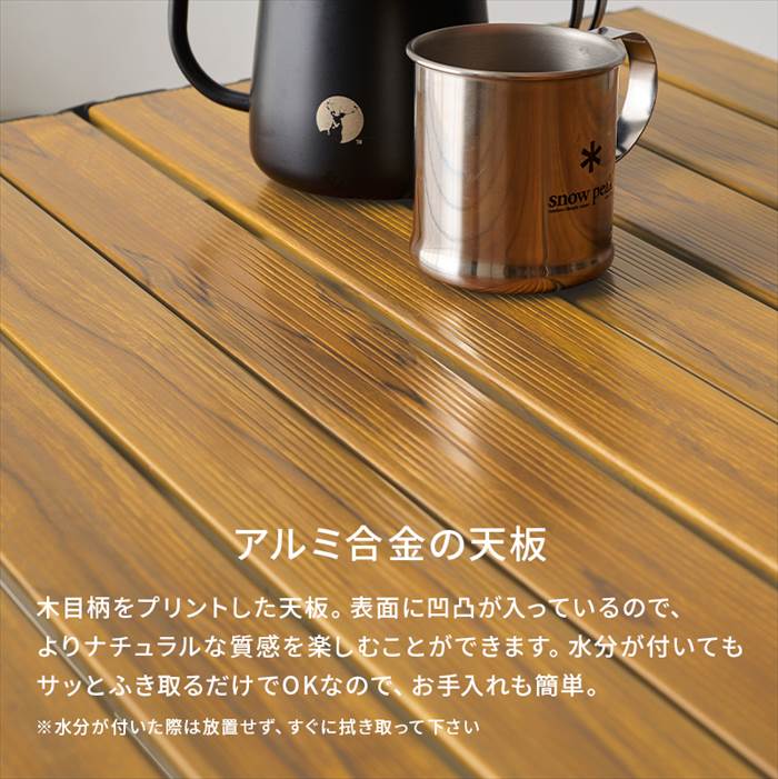 アウトドアテーブル 90センチ 通販 LOT-4494 折り畳みテーブル