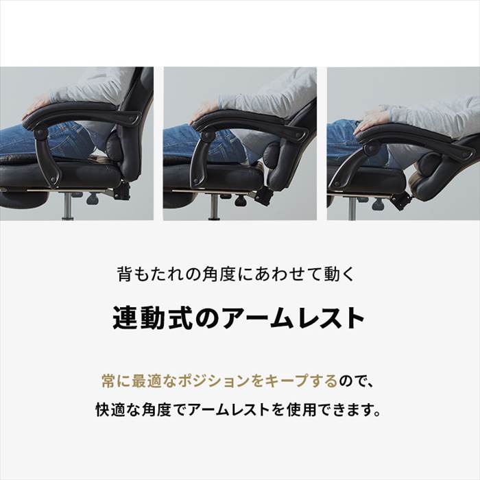 リクライニングチェア 回転式 通販 LRC-4624-BK リクライニング チェア