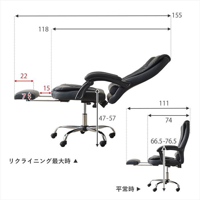 リクライニングチェア 回転式 通販 LRC-4624-BK リクライニング