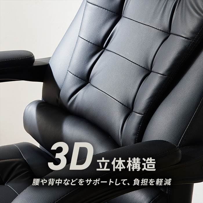 リクライニングチェア 回転式 通販 LRC-4624-BK リクライニング チェア