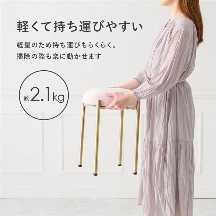 丸 椅子 スツール 通販 LS-4761 丸椅子 丸いす 背もたれなし椅子 チェア イス 1人用 ゴールド 脚 ベロア調 重ねられる スタッキング おしゃれ シンプル 丸 |  | 12
