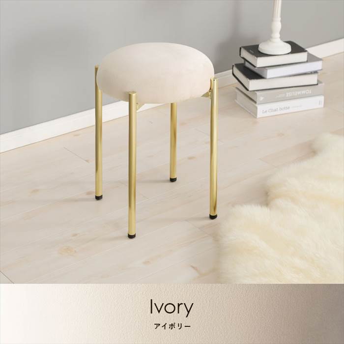 丸 椅子 スツール 通販 LS-4761 丸椅子 丸いす 背もたれなし椅子 チェア イス 1人用 ゴールド 脚 ベロア調 重ねられる スタッキング おしゃれ シンプル 丸 |  | 04