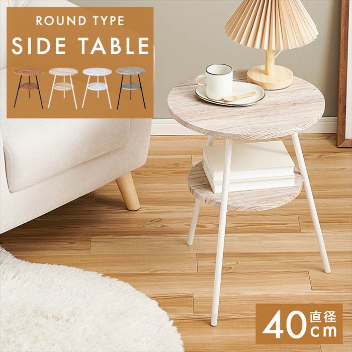 NatureWeapon サイドテーブル 000000022277_lXveIK3.jpg