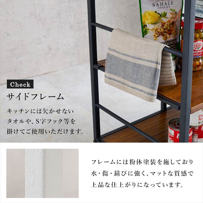 キッチンワゴン 天板付き 通販 LW-4530 キッチン ワゴン キャスター付き 引き出し付き 作業スペース 補助テーブル 可動棚 おしゃれ シンプル キッチンワゴン |  | 11