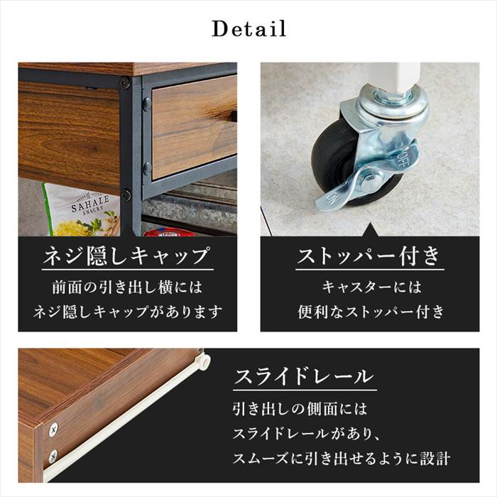 キッチンワゴン 天板付き 通販 LW-4530 キッチン ワゴン キャスター付き 引き出し付き 作業スペース 補助テーブル 可動棚 おしゃれ シンプル キッチンワゴン |  | 12