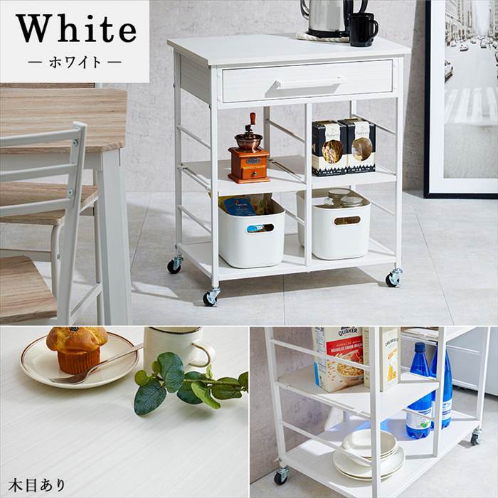 キッチンワゴン 天板付き 通販 LW-4530 キッチン ワゴン キャスター付き 引き出し付き 作業スペース 補助テーブル 可動棚 おしゃれ シンプル キッチンワゴン |  | 14