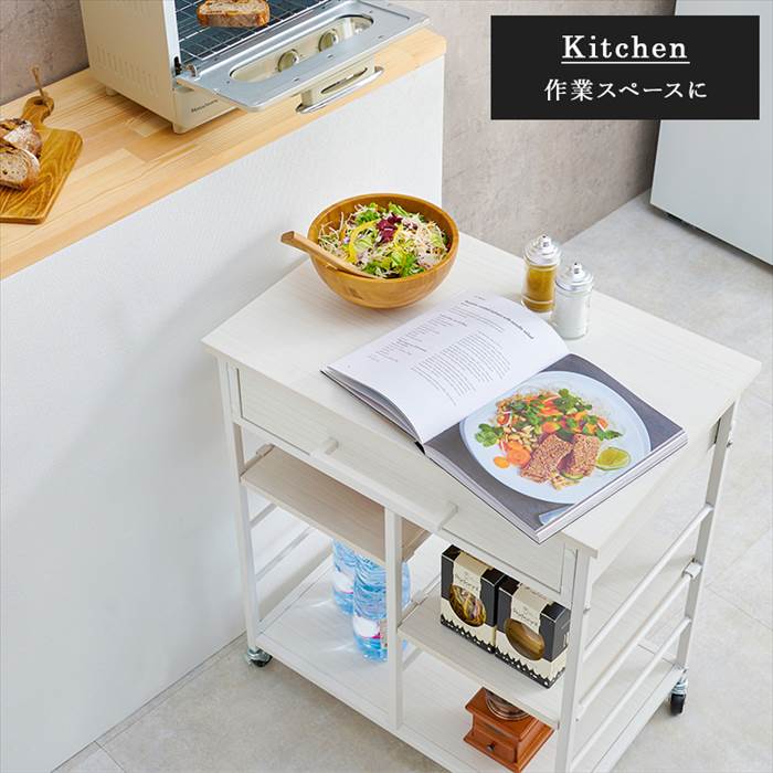 キッチンワゴン 天板付き 通販 LW-4530 キッチン ワゴン キャスター付き 引き出し付き 作業スペース 補助テーブル 可動棚 おしゃれ シンプル キッチンワゴン |  | 04