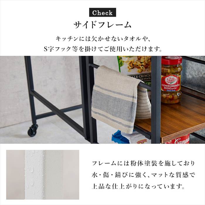 キッチンワゴン バタフライテーブル 通販 LW-4531 バタフライワゴン キャスター付き 天板付き 引き出し付き 作業スペース 補助テーブル 可動棚 キッチンワゴン |  | 11