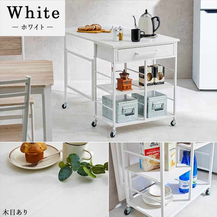 キッチンワゴン バタフライテーブル 通販 LW-4531 バタフライワゴン キャスター付き 天板付き 引き出し付き 作業スペース 補助テーブル 可動棚 キッチンワゴン |  | 14