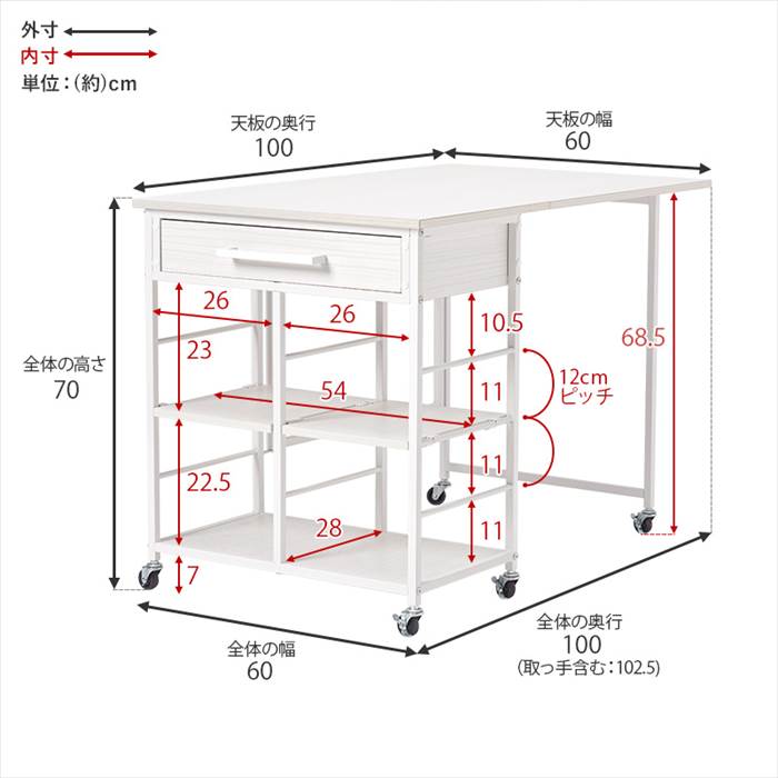 キッチンワゴン バタフライテーブル 通販 LW-4531 バタフライワゴン キャスター付き 天板付き 引き出し付き 作業スペース 補助テーブル 可動棚 キッチンワゴン |  | 15