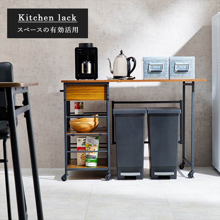 キッチンワゴン バタフライテーブル 通販 LW-4531 バタフライワゴン キャスター付き 天板付き 引き出し付き 作業スペース 補助テーブル 可動棚 キッチンワゴン |  | 05