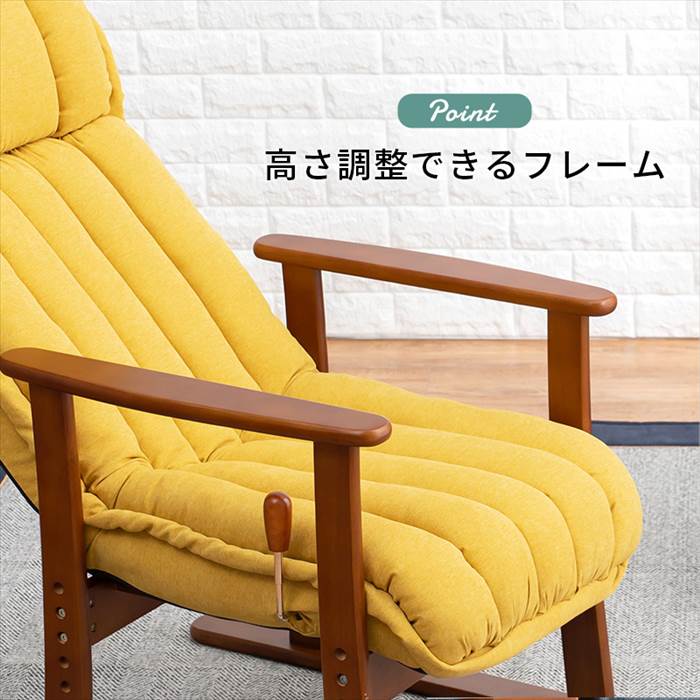 高座椅子 リクライニング ハイバック 通販 LZ-4378 リクライニングチェア 座椅子 座いす レバー付き 折りたたみ 肘掛け 肘付き 座面 高さ調節 おしゃれ 高座椅子 |  | 11
