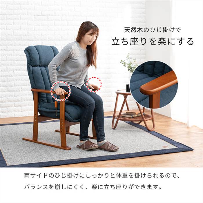 高座椅子 リクライニング ハイバック 通販 LZ-4378 リクライニングチェア 座椅子 座いす レバー付き 折りたたみ 肘掛け 肘付き 座面 高さ調節 おしゃれ 高座椅子 |  | 13