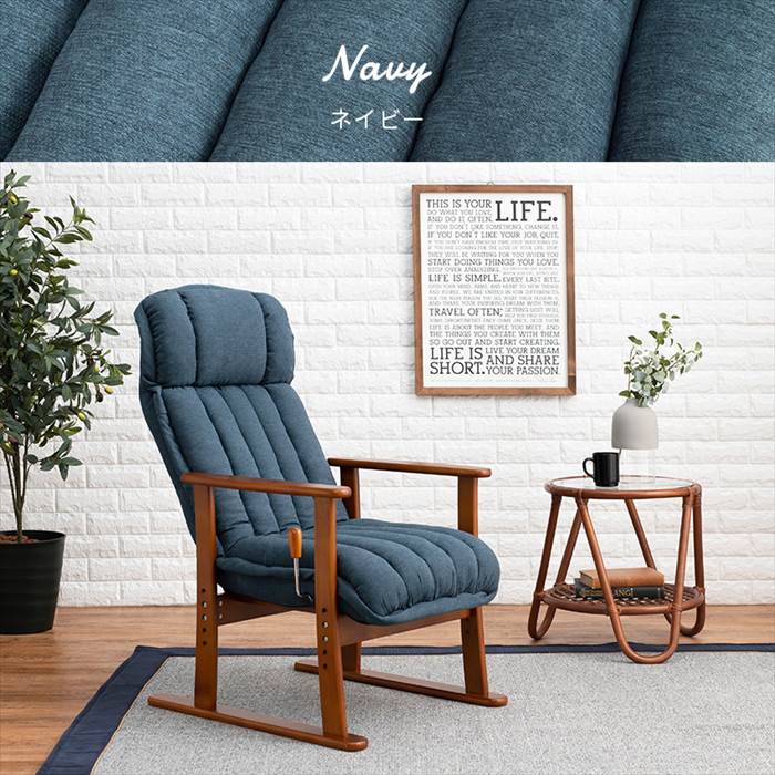 高座椅子 リクライニング ハイバック 通販 LZ-4378 リクライニングチェア 座椅子 座いす レバー付き 折りたたみ 肘掛け 肘付き 座面 高さ調節 おしゃれ 高座椅子 |  | 16